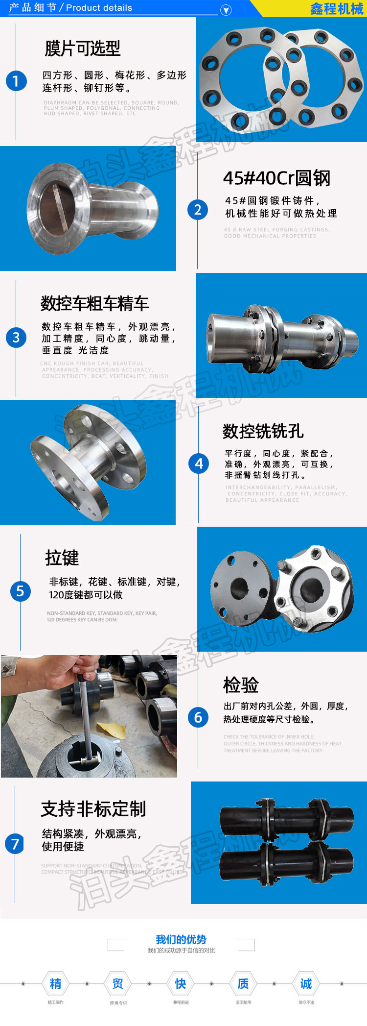 中間軸膜片聯(lián)軸器圖紙